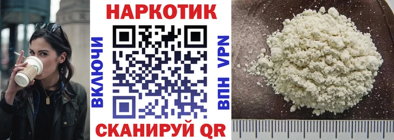 Купить Канабис  Alpha PVP  Псилоцибиновые грибы  Гашиш  Меф мяу мяу  COCAIN  Морозовск
