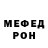 АМФЕТАМИН VHQ Makovetskaya Nina
