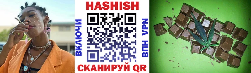 Купить  Морозовск  ГАШИШ AMNESIA HAZE 