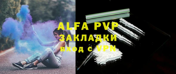 mdpv Алексеевка