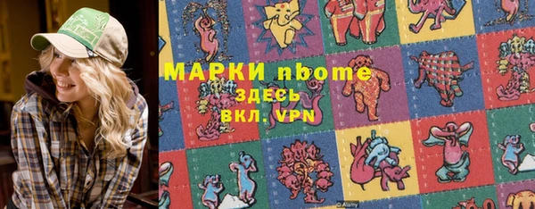 mdpv Алексеевка