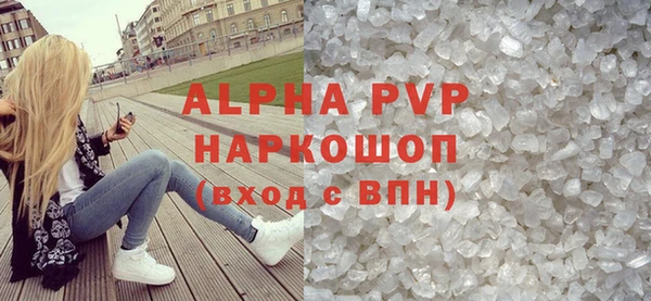 mdpv Алексеевка