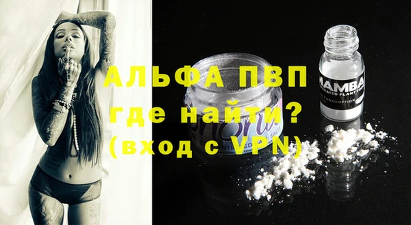mdpv Алексеевка