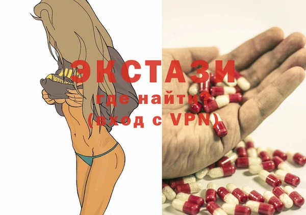 mdpv Алексеевка