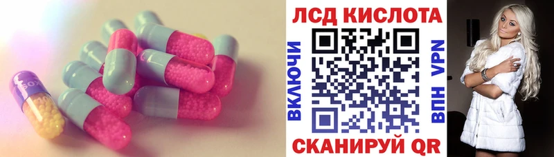 ЛСД экстази ecstasy  Купить закладки  Морозовск 