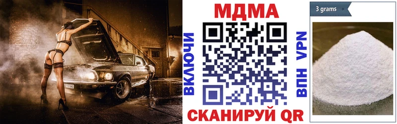 Купить  Морозовск  МДМА молли 