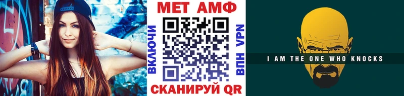 Купить закладки  Морозовск  МЕТАМФЕТАМИН мет 