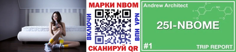 Наркотические марки 1,8мг  Купить  Морозовск 