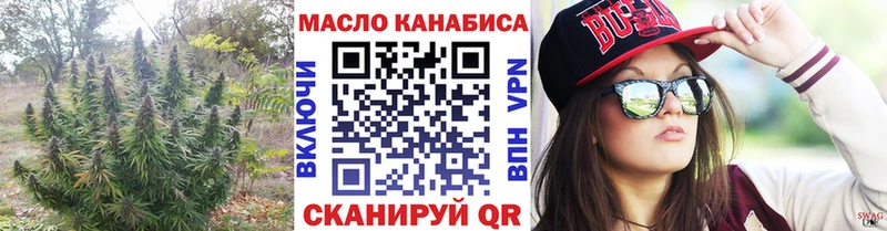 Купить  Морозовск  Дистиллят ТГК THC oil 